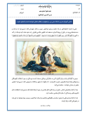 نمونه سوالات امتحانی عملکردی درس 3 سرور آزادگان هدیه های آسمانی ششم آبان 1403 دبستان همراه با پاسخنامه تشریحی
