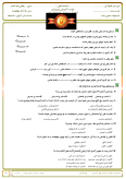 آزمونک درس هدیه های آسمانی (درس 14: راز موفقیت) پایه ششم همراه با پاسخنامه تشریحی