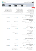 آزمون پایانی قرآن پایهی 6| همه کتاب