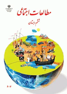 نمونه سوال امتحانی تئوری حسابداری بهای تمام شده  فصل سوم: ثبت و کنترل هزینه مواد همراه با پاسخنامه تشریحی