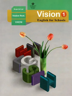 آزمون انگلیسی (1) درس سوم پایه دهم دبیرستان همراه با پاسخنامه کلیدی