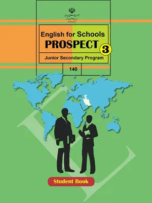 نمونه سوال امتحانی ترم دوم | خرداد 1401 کاربرد گرافیکی محتوای آموزشی (ایلستریتور و موهو) پایه دوازدهم همراه با پاسخنامه کلیدی