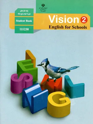 نمونه سوال امتحانی ترم اول دی 1396 درس زبان انگلیسی (2) پایه یازدهم هنرستان