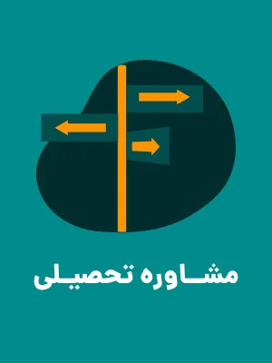 تحقیق و کنفرانس آموزش مرور درس ها به روش لاتنر