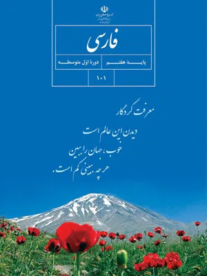 طرح درس سالانه تایپ رایانه ای
