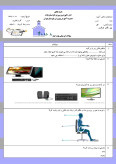 سوالات برتر | سامانه جامع نمونه سوالات درسی