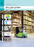 سوالات برتر | سامانه جامع نمونه سوالات درسی