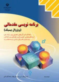 سوالات برتر | سامانه جامع نمونه سوالات درسی