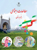 سوالات برتر | سامانه جامع نمونه سوالات درسی