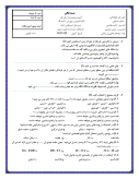 سوالات برتر | سامانه جامع نمونه سوالات درسی