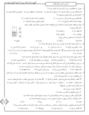 سوالات برتر | سامانه جامع نمونه سوالات درسی
