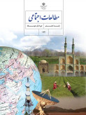 سوالات برتر | سامانه جامع نمونه سوالات درسی