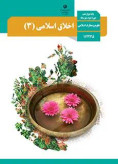 سوالات برتر | سامانه جامع نمونه سوالات درسی
