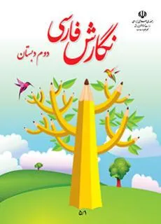 سوالات برتر | سامانه جامع نمونه سوالات درسی