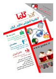 سوالات برتر | سامانه جامع نمونه سوالات درسی