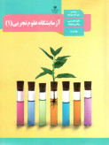 سوالات برتر | سامانه جامع نمونه سوالات درسی