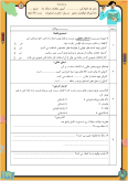 سوالات برتر | سامانه جامع نمونه سوالات درسی