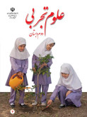 سوالات برتر | سامانه جامع نمونه سوالات درسی