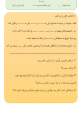 سوالات برتر | سامانه جامع نمونه سوالات درسی