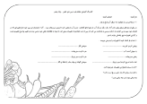 سوالات برتر | سامانه جامع نمونه سوالات درسی