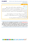 سوالات برتر | سامانه جامع نمونه سوالات درسی