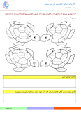 سوالات برتر | سامانه جامع نمونه سوالات درسی