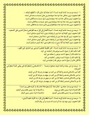 سوالات برتر | سامانه جامع نمونه سوالات درسی