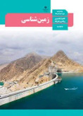 سوالات برتر | سامانه جامع نمونه سوالات درسی