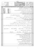 سوالات برتر | سامانه جامع نمونه سوالات درسی