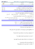 سوالات برتر | سامانه جامع نمونه سوالات درسی