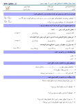 سوالات برتر | سامانه جامع نمونه سوالات درسی