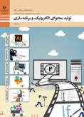 سوالات برتر | سامانه جامع نمونه سوالات درسی