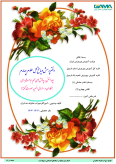 سوالات برتر | سامانه جامع نمونه سوالات درسی