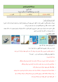 سوالات برتر | سامانه جامع نمونه سوالات درسی