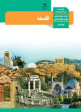 سوالات برتر | سامانه جامع نمونه سوالات درسی