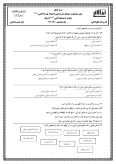 سوالات برتر | سامانه جامع نمونه سوالات درسی