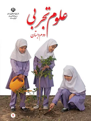 سوالات برتر | سامانه جامع نمونه سوالات درسی