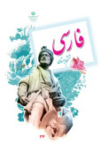 سوالات برتر | سامانه جامع نمونه سوالات درسی