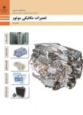 سوالات برتر | سامانه جامع نمونه سوالات درسی