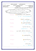 سوالات برتر | سامانه جامع نمونه سوالات درسی