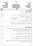سوالات برتر | سامانه جامع نمونه سوالات درسی