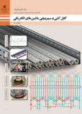 سوالات برتر | سامانه جامع نمونه سوالات درسی