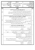 سوالات برتر | سامانه جامع نمونه سوالات درسی