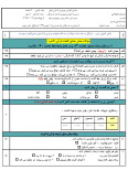 سوالات برتر | سامانه جامع نمونه سوالات درسی