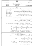 سوالات برتر | سامانه جامع نمونه سوالات درسی