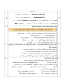 سوالات برتر | سامانه جامع نمونه سوالات درسی