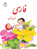 سوالات برتر | سامانه جامع نمونه سوالات درسی