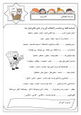 سوالات برتر | سامانه جامع نمونه سوالات درسی