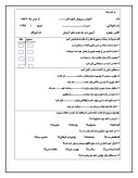 سوالات برتر | سامانه جامع نمونه سوالات درسی