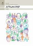 سوالات برتر | سامانه جامع نمونه سوالات درسی